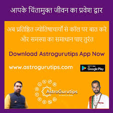 Timepassages is only available for ios products, so android users are out of luck for now. Which Is The Best Astrology App For Android Or Ios In India Jewelry By Astroguru Tips