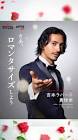 吉本ラバーニ勇世歩