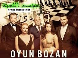 Ce sujet contient 8 réponses, 6 participants et a été mis à jour pour la dernière fois par michaelton, le il y a 7 mois et 2 semaines. 590 Idees De Serie Turque ÙØ³ÙØ³ÙØ§Øª ØªØ±ÙÙØ© Turc Traduire En Arabe Modeles De Tricot Pour Debutants