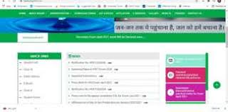 Now let's check haryana 10th result 2021 date of declaration for students those have appeared in secondary board examination. Bfvpib89 H9h8m