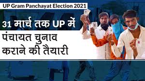 Gram panchayat chunav aarakshan suchi siddharthnagar uttar pradesh. Up Gram Panchayat Election 2021 à¤— à¤° à¤® à¤ª à¤š à¤¯à¤¤ à¤š à¤¨ à¤µ 31 à¤® à¤° à¤š 2021 à¤¤à¤• Cm Yogi à¤¨ à¤•à¤° à¤¨ à¤• à¤¦ à¤ à¤¨ à¤° à¤¦ à¤¶ Youtube