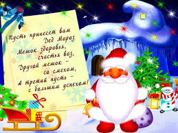 Pozhelaniya Na Novyj God 2021 Otkrytki Pozdravleniya Na Cards Tochka Net