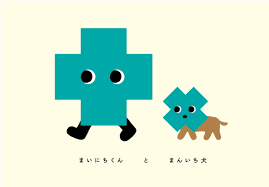 ボード kawaii のピン