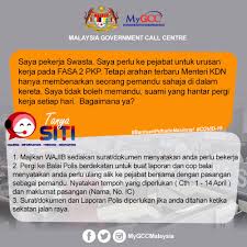 Exco wanita, pembangunan keluarga dan kebajikan negeri, datuk latipah omar, berkata jkm negeri akan mengemukakan permohonan kepada mahkamah bagi mendapatkan hak penjagaan sementara terhadap dua. Tidak Prihatin In English