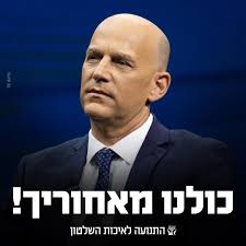 Eli Borochov (@EBorochov)