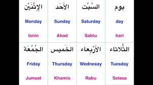 You can add hari before the day's name. Learn Arabic English Malay Translation Days Of The Week Youtube