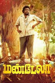 The image measures 3308 * 4725 pixels and is 5205 kilobytes large. Mandela 2021 Trakt Tv