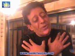 Listen to music by יוסי שועה on apple music. Shimi Tavori Alchetron The Free Social Encyclopedia