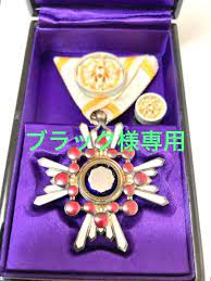 最終決算 勲章 勲四等瑞宝章（瑞宝小綬章）旧制度タイプ ピン 箱付き ベルト付き 工芸品 - anthemlaw.com
