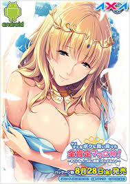 Eroge , visual novel, 18+ platform: Animee X Animee Donde El Anime Cobra Vida