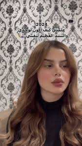 الحمدلله علئ نعمة القوة والارادة 🖤✨. #explore #explorepage #fyp #rels  #tiktok #trendingreels