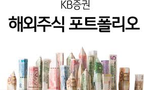 심볼마크와 로고타입이 결합된 kb손해보험의 시그니처는 핵심 커뮤니케이션의 수단으로 사용되며. Kbì¦ê¶Œ í•´ì™¸ì£¼ì‹ í¬íŠ¸í´ë¦¬ì˜¤