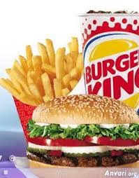 Burger King Whopper Combo Advertised Burger King Whopper Burger Best Fast Food