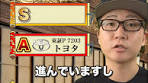 高配当株の魅力を解説【初心者向け投資ガイド】