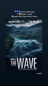 Pin By Raghadghu استغفر الله On Movies Horror Movies List Movie Genres Funny Films