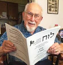 Top trends to watch in Israel in 2016