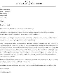 Customer Services Manager Cover Letter Example Icover Org Uk