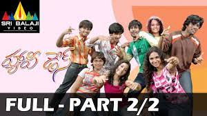 Happy Days Telugu Full Movie Part 2 2 Varun Sandesh Tamannah Nikhil Sri Balaji Video Youtube Varun sandesh, nikhil, krishnudu, rahul's happy days audio songs free download. happy days telugu full movie part 2 2 varun sandesh tamannah nikhil sri balaji video