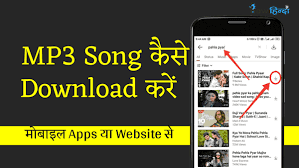 Through this site, you will surely satisfy your musical cravings, especially for a collection of and besides mp3, you can also get ringtones here quickly and free. Song à¤• à¤¸ Download à¤•à¤° Apps à¤¯ Website à¤¸ à¤¡ à¤‰à¤¨à¤² à¤¡ à¤•à¤°