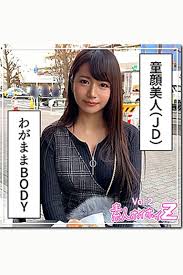 素人ハメ撮り】なつ Vol.21巻(最新刊)|なつ,素人ホイホイZ|人気漫画を無料で試し読み・全巻お得に読むならAmebaマンガ