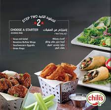 عرض رائع من مطعم تشيليز Chilis للغذاء