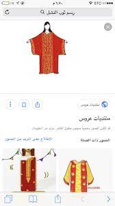 pin by rawan on تخرج symbols letters digit