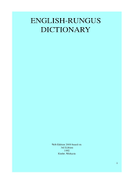 Ago, the, tag, being, ڤق تيه, another, this one, yin yang, who misses. English Rungus Dictionary A4 Linguistic Morphology Grammar