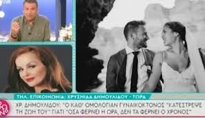 Μόλις αποφοίτησε, ήρθε στην αθήνα και γράφτηκε στη σχολή αεροσυνοδών, την α.s.t. 2 4vkzik09oukm