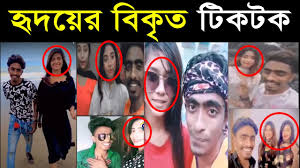 Ridoy babo tiktok botol bangladesh , selebriti tiktok india viral tiktok bangladesh ! Download Tiktok Hridoy Viral Video Tiktok Hridoy Babu Viral Video Detail Mp4 Mp3 3gp Naijagreenmovies Fzmovies Netnaija