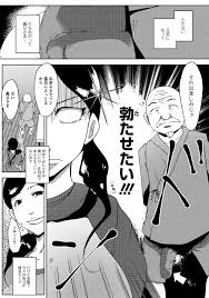 エロ漫画】非勃起でもとんでもないデカマラの義父のチンポを勃起させてみたくてたまらない淫乱妻…初めて生で見た義父のチンポに理性を失ってしまい本気でむしゃぶりつき 逆レイプｗｗｗ【ポルノスタディオ:淫乱妻は義父の世話を勤しみたい】 | 痛いエロ漫画-無料エロ同人-