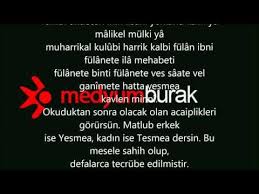 En Guclu Geri Getirme Duasi Youtube Prayers Youtube Make It Yourself