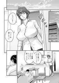 母が友カノになったので - Page 5 - HentaiRox
