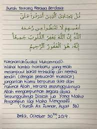 Surah qaf sebagai penenang (obat) hati dan jiwa ayat ruqyah susah tidur, penenang hati gelisah dan pikiran negatif, ayat ruqyah untuk insomnia. Saat Berada Dalam Tekanan Dekatkanlah Diri Pada Allah Ini Doa Doa Yang Elok Dibaca Hijabista