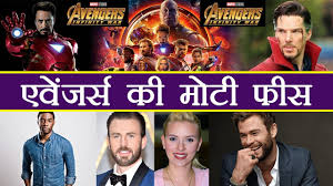 Infinity war is staying muscular overseas. Avengers Infinity War Know Each Actor S Salary For This Film Filmibeat Youtube