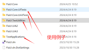 散装码农,C#开源库及辅助程序
