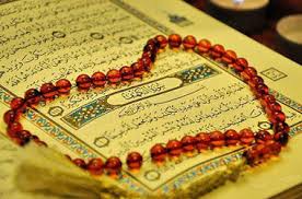 Image result for ‫قرآن‬‎