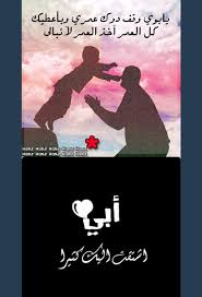 وبعد عمل التحاليل وجد أن نسبة الهرمون لديه قليلة للغاية. Ø´Ø¹Ø± Ø¹Ù† Ø§Ù„Ø§Ø¨ For Android Apk Download