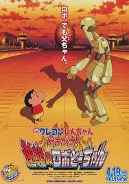 crayon shin chan 22 2014 crayon shin chan cute cartoon wallpapers sinchan cartoon