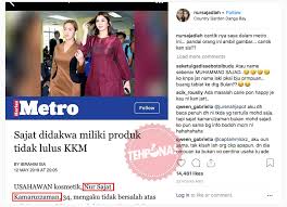 Previously, a portal has reported on muhammad sajjad's claim of inappropriate treatment by jais enforcement officers. Sajat Tipu Followers Di Instagram Edit Nama Pada Berita Harian Metro Tehpanas