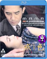 Bad Panda Shop — Lust, Caution Blu-ray 色，戒 (2007) (Region A) (English  Subtitled)