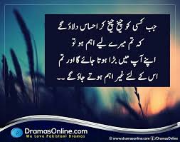 Pin By Haniya Chheena On Urdu Quotations Deep Words People Quotes