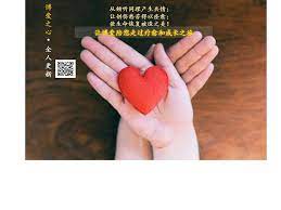 Agape counseling centre malaysia (petaling jaya, selangor). é©¬æ¥è¥¿äºšåšçˆ±è¾…å¯¼ä¸­å¿ƒagape Counselling Centre Malaysia Home Facebook