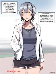 Tomboy Doujin Masaru Ti Keep Erotic Comic - Bold Tomboy Adventures