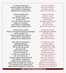 Hymns all hail the power of jesus song lyrics. Lyrics Of Telugu Christian Songs Telugu Christian Songs Rajasthani Folk Songs Lyrics Free Transparent Png Download Pngkey
