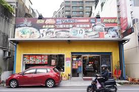 Hái zǎo ne, wǒ yào zài gēn dīng yún tántan. æ¡ƒåœ'å¸‚å€ç¾Žé£Ÿ å»£å¾·æµ·é®®é¤å»³å¤§èˆˆåº— æ¡ƒåœ'å¹³åƒ¹æµ·é®®é¤å»³ç™½é¯§ç±³ç²‰æ¹¯å¥½åƒ åƒå§ è‚¥æ°¸æµš ç—žå®¢é‚¦