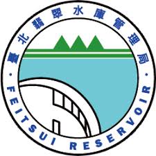 就很混乱了那么这个水头到底有什么？ 水头的划分到底有什么讲究呢？ 透明度：俗称水。 透明度也是评价翡翠品质优劣的主要因素。 在过去行业中的人们常常用一分水，两分水，三分水来形容翡翠的透明度。 一分水. è‡ºåŒ—ç¿¡ç¿ æ°´åº«ç®¡ç†å±€ Wikiwand