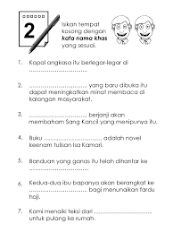 Pilih kata nama khas yang menunjukkan benda. Latihan Kata Nama