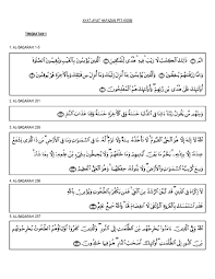 Mengandungi himpunan ayat hafazan tingkatan 4 (kssm)1. Pdf Ayat Hafazan Pt3 Kssm Balqisauzae Ali Academia Edu