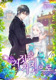 Check spelling or type a new query. Lies Are False Manga Romance Manhwa Manga Romantic Manga