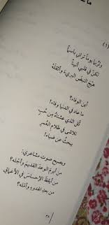 د ماجد عبدالله كتاب كل شيء يتغير art drawings quotes art